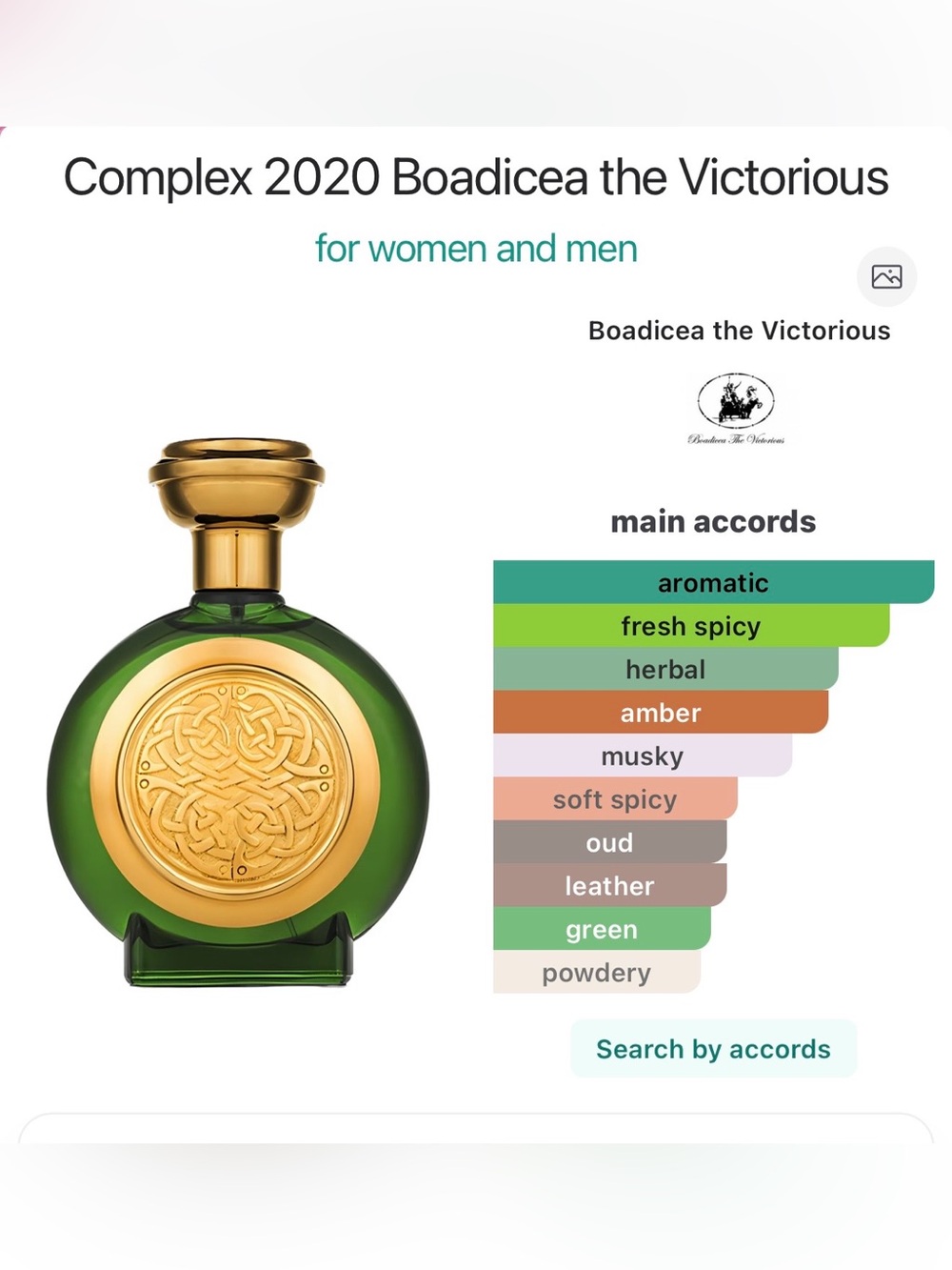 Boadicea 2 different samples 2 ml each